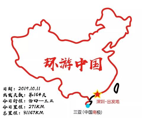房车中国边境游day164-167:潜水蜈支洲,海口降真香 房车中国边境游day164-167:潜水蜈支洲,海口降真香