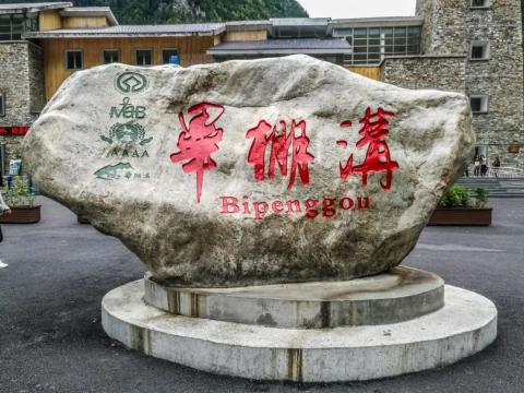 游记|川西阿坝游—红原 游记|川西阿坝游—红原