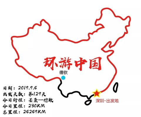 房车中国边境游day129-131:穿越滇藏线,香格里拉独克宗古城 房车中国边境游day129-131:穿越滇藏线,香格里拉独克宗古城