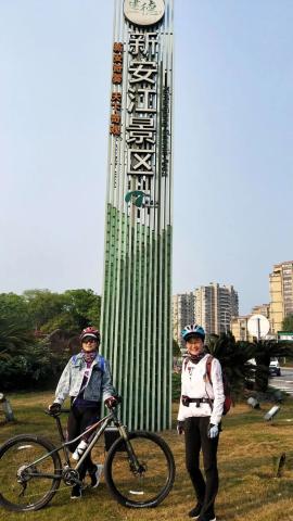 时光时光你慢些吧!——千岛湖之行 时光时光你慢些吧!——千岛湖之行