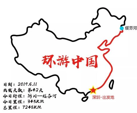 房车中国边境游day42、43:车友相约东宁要塞、绥芬河 房车中国边境游day42、43:车友相约东宁要塞、绥芬河