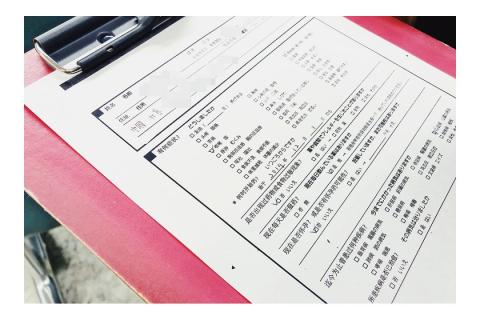 完全不会日语的我,刚刚在日本看了个病 | 旅行攻略 完全不会日语的我,刚刚在日本看了个病 | 旅行攻略