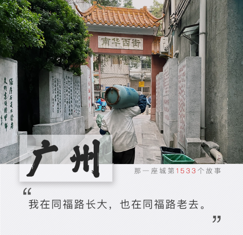 广州最美的转角,在“河南” 广州最美的转角,在“河南”