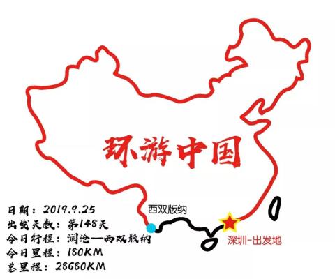房车中国边境游day148-150:西双版纳告庄夜市,傣王御花园 房车中国边境游day148-150:西双版纳告庄夜市,傣王御花园