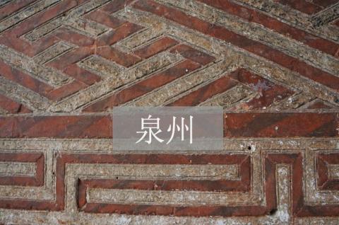 东南行记 | 漫步老泉州 东南行记 | 漫步老泉州