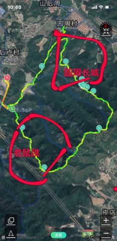 永康石城山环线:南都禪寺—老鼠跳—998平台—圆周村长城—南都禪寺 永康石城山环线:南都禪寺—老鼠跳—998平台—圆周村长城—南都禪寺