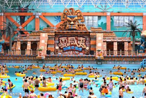 抚顺皇家海洋乐园旅游攻略 之 沙滩水世界