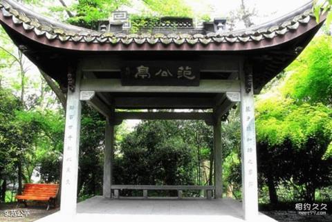 杭州孤山公园旅游攻略 之 范公亭 杭州孤山公园旅游攻略 之 范公亭