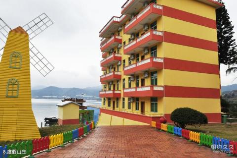 南平杉湖岛度假区旅游攻略 之 度假山庄