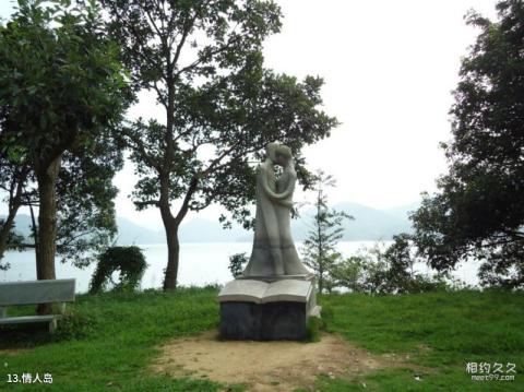 安徽花亭湖旅游攻略 之 情人岛