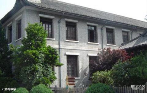 宁波溪口旅游区旅游攻略 之 武岭中学 宁波溪口旅游区旅游攻略 之 武岭中学