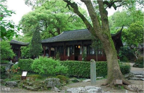杭州西泠印社旅游攻略 之 柏堂