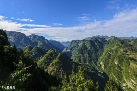 巴中通江空山天盆旅游景区旅游攻略 之 七星背剑 巴中通江空山天盆旅游景区旅游攻略 之 七星背剑