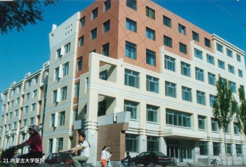 内蒙古大学校园风光 之 内蒙古大学医院