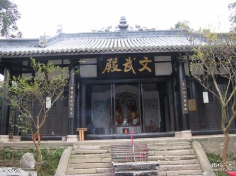 绵阳窦圌山风景区旅游攻略 之 文武殿 绵阳窦圌山风景区旅游攻略 之 文武殿