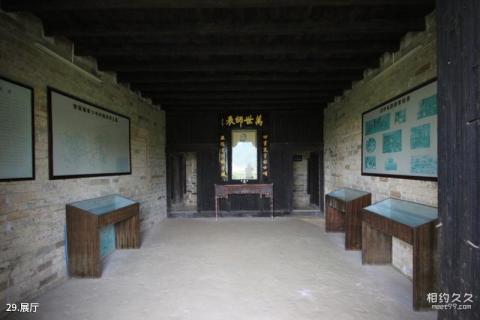 娄底双峰曾国藩故里旅游区旅游攻略 之 展厅