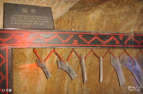 徐州汉文化景区旅游攻略 之 乐器