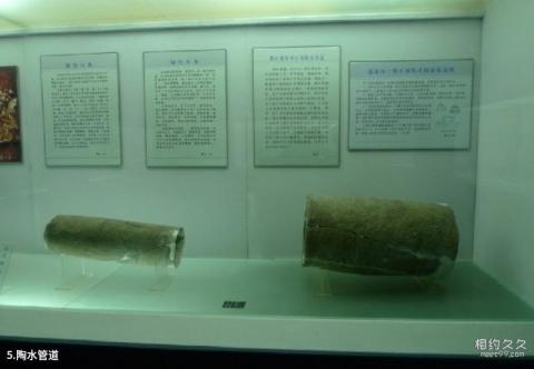 洛阳偃师商城博物馆旅游攻略 之 陶水管道 洛阳偃师商城博物馆旅游攻略 之 陶水管道