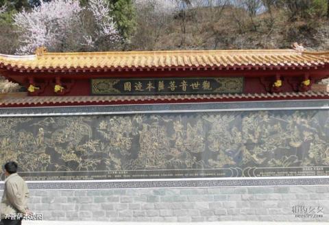 铜川香山旅游攻略 之 菩萨本迹图