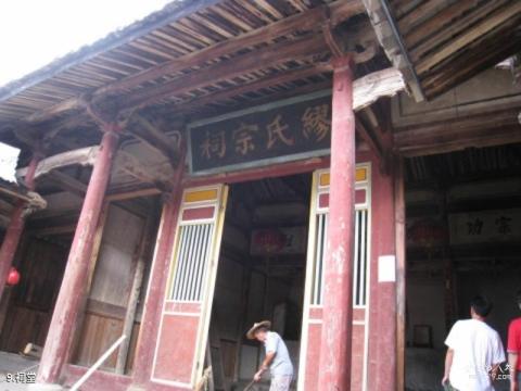 寿宁西浦古村旅游攻略 之 祠堂