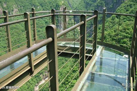 温州永嘉龙湾潭国家森林公园旅游攻略 之 玻璃观景台 温州永嘉龙湾潭国家森林公园旅游攻略 之 玻璃观景台