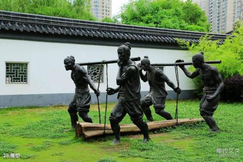 南京郑和宝船厂遗址公园旅游攻略 之 雕塑