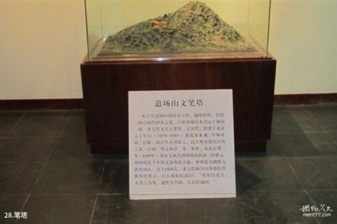 湖州市菰城景区旅游攻略 之 笔塔
