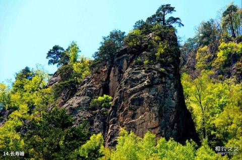 吉林仙景台风景名胜区旅游攻略 之 长寿峰