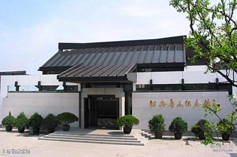 绍兴鲁迅故里旅游攻略 之 鲁迅纪念馆 绍兴鲁迅故里旅游攻略 之 鲁迅纪念馆