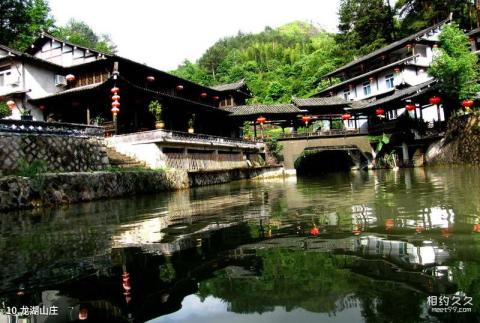 温州青龙湖风景区旅游攻略 之 龙湖山庄