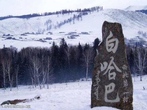 新疆喀纳斯景区旅游攻略 之 白哈巴国家森林公园 新疆喀纳斯景区旅游攻略 之 白哈巴国家森林公园