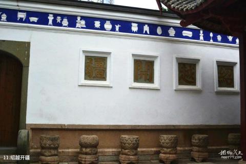 福州闽王祠旅游攻略 之 绍越开疆
