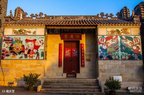 广州岭南印象园旅游攻略 之 婚庆堂