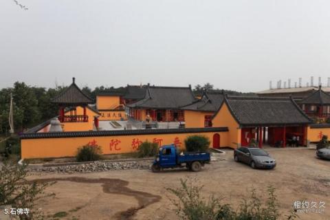 沈阳七星山风景区旅游攻略 之 石佛寺 沈阳七星山风景区旅游攻略 之 石佛寺