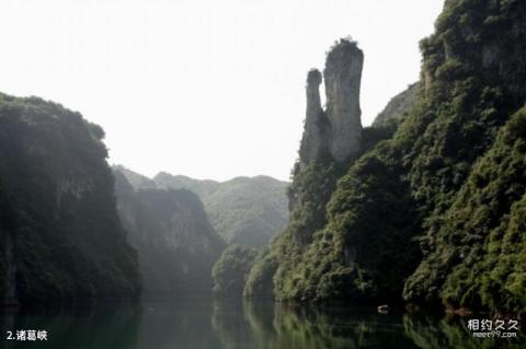 镇远舞阳河旅游攻略 之 诸葛峡