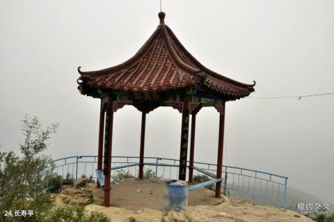 邢台天梯山旅游区旅游攻略 之 长寿亭