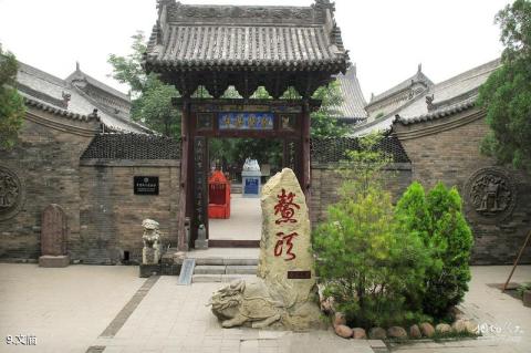 山西平遥古城旅游攻略 之 文庙 山西平遥古城旅游攻略 之 文庙