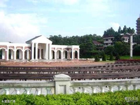 佛山三水森林公园旅游攻略 之 宣言广场 佛山三水森林公园旅游攻略 之 宣言广场