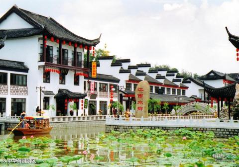 抚宁南戴河国际娱乐中心旅游攻略 之 中华荷园景区