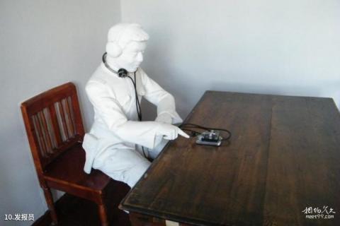 旅顺关东军司令部旧址旅游攻略 之 发报员