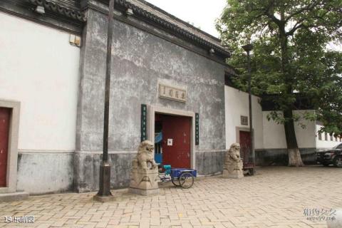 太仓沙溪古镇旅游攻略 之 乐荫园 太仓沙溪古镇旅游攻略 之 乐荫园