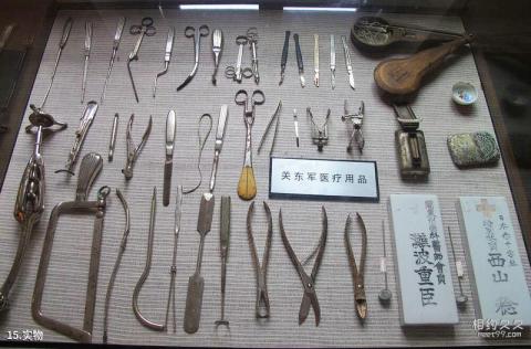 旅顺关东军司令部旧址旅游攻略 之 实物