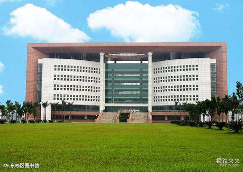 中山大学校园风光 之 东校区图书馆