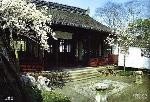 苏州园林拙政园旅游攻略 之 玉兰堂