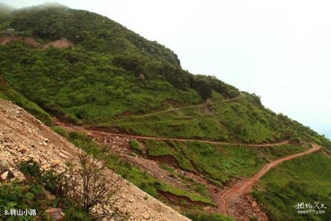 四川雅安牛背山旅游攻略 之 转山小路