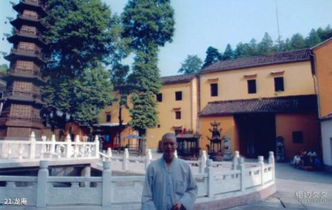 九华山风景名胜区旅游攻略 之 龙庵 九华山风景名胜区旅游攻略 之 龙庵
