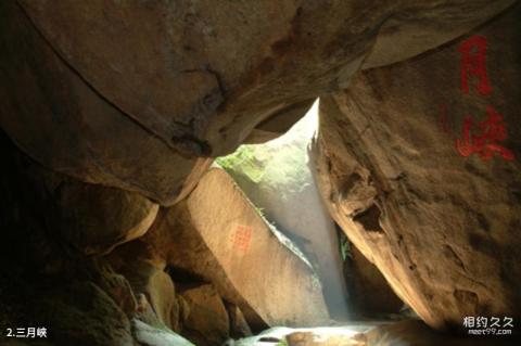 漳州云洞岩旅游攻略 之 三月峡