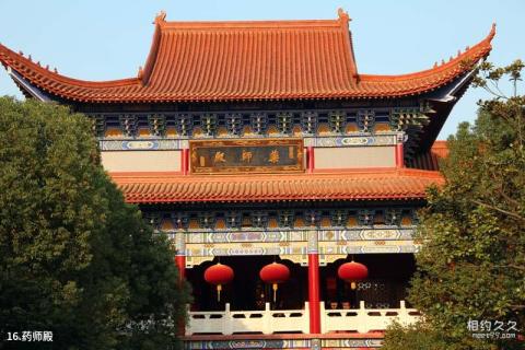 合肥开福寺旅游攻略 之 药师殿