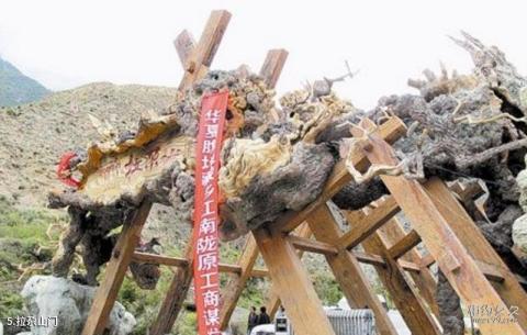 舟曲拉尕山风景区旅游攻略 之 拉尕山门 舟曲拉尕山风景区旅游攻略 之 拉尕山门