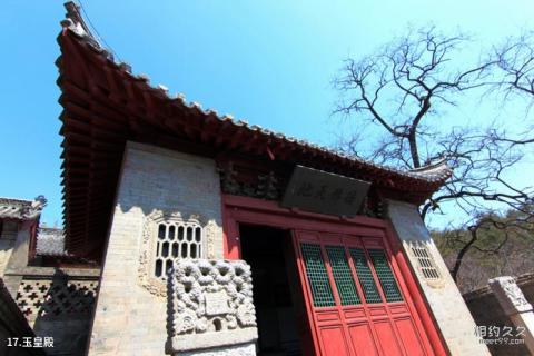 丹东大孤山景区旅游攻略 之 玉皇殿